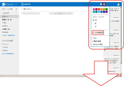 hotmail01