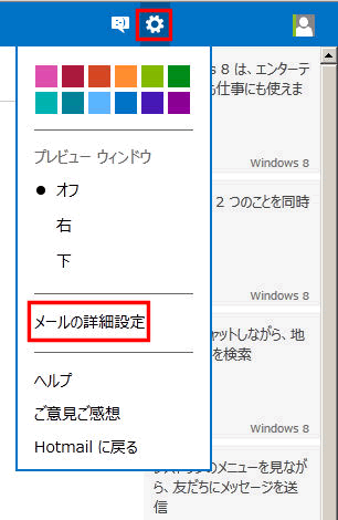 microsoft02