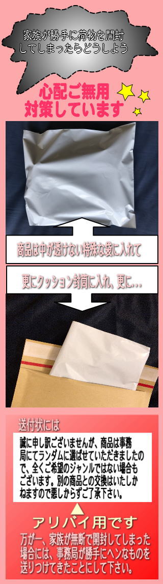 大人の女性向け
