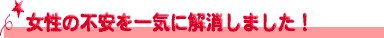 �����ɕs������C�ɉ������܂���
