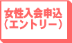 ��������i�G���g���[�j