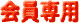 �j�������p�f����