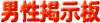 ���x���̍����j���w�ł�