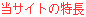 �l�C�̔閧